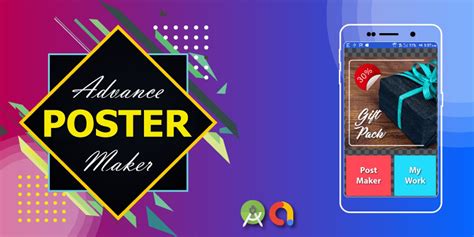 poster maker gratuit.